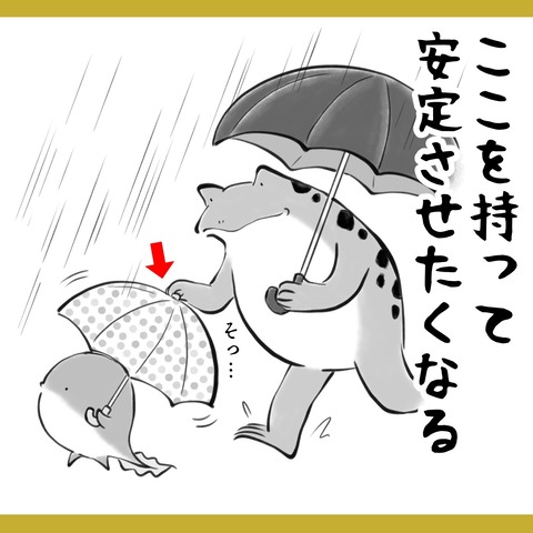 4C1D5634-A827-4B67-886D-70AE3E59AEBB