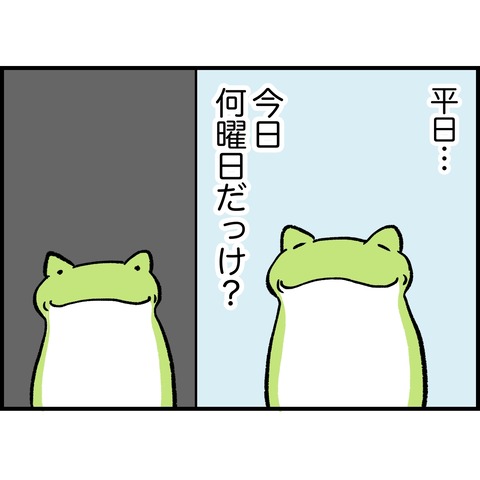 6D57BEE8-1B80-4943-9D97-CC6CB9242056