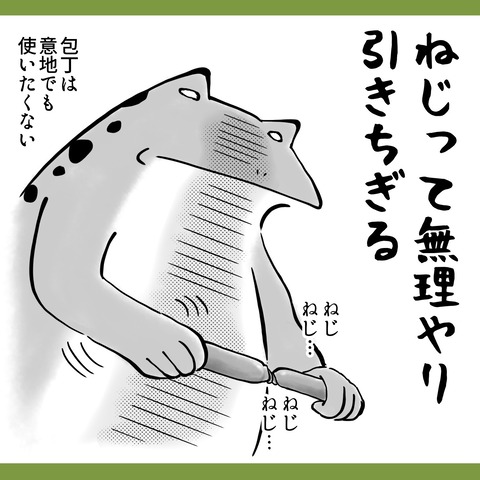 8825719F-1CDB-466D-A9C6-6E0DF4683FEC
