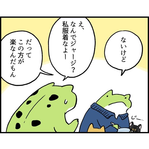 B3DF894F-2A71-4426-BD20-A1ACCAF9CCE8