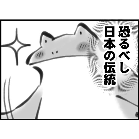49E33ECC-841A-4E4B-8C4F-E48B628B459D