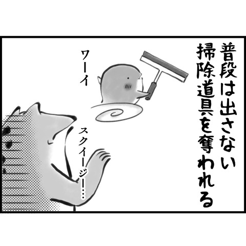 387A333F-8272-424A-843C-1CC67B2DEBBC