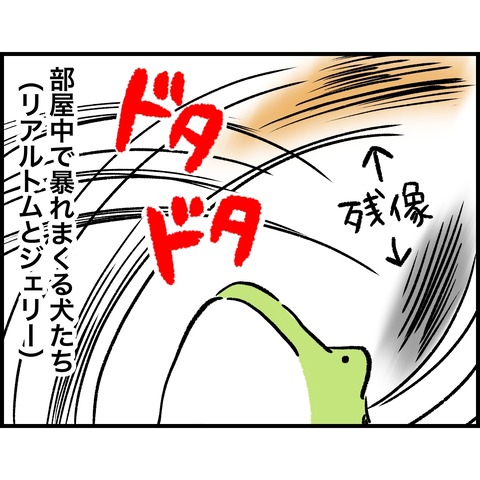 CD5DFF03-E855-4C90-BEEA-EF2B99CE344D