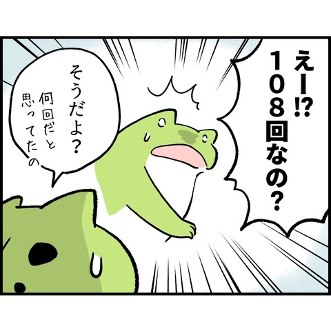 8D9BA1EE-929B-4B05-8793-1A2EC3283412