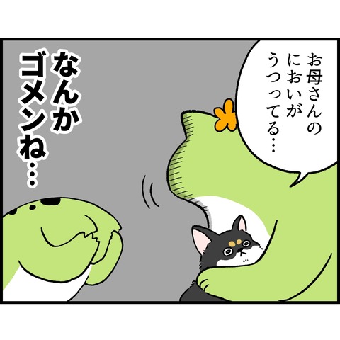 673C851B-FA4A-402B-8A4C-C081A5B02496