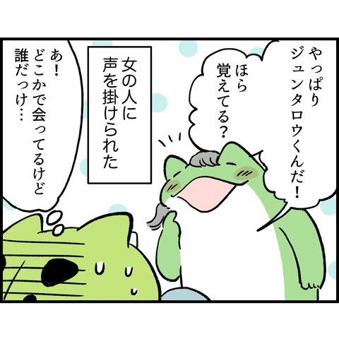 EBC27D48-EF84-4F53-AAB4-DF4E8F96E82C