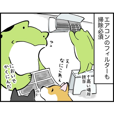 4A3FEAF2-FBD1-422C-9B1E-96E8C6FAF001