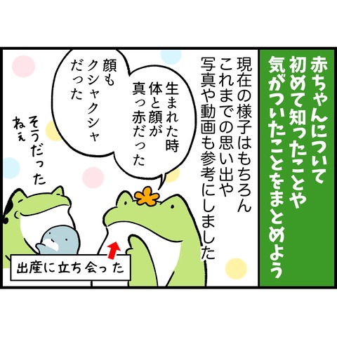 89C28AC9-4F56-42EA-B90A-B9D4113D4741