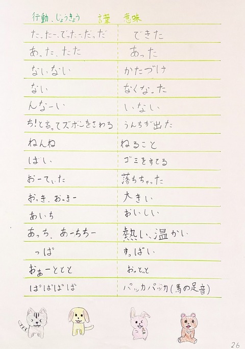 7AAD3297-1DDE-4E84-B8DC-4CC5DA957D7A