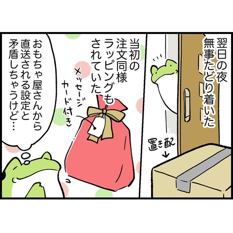 91D9D748-30DE-4FD1-B158-EA89DA8345CD