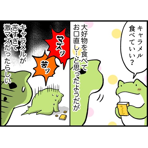 3ADE2786-1CCB-47E2-B372-8BD9BA7822D5