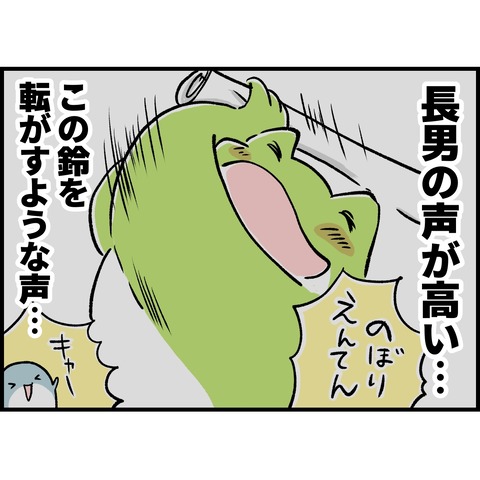 FA8BFAC6-A32B-4C4A-9FE5-C5A06D17B930