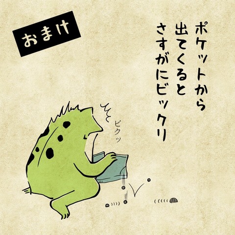 646E3F86-2232-4ED4-913A-16E73B82A8A8