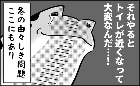 EFF40077-AE33-4D17-BCEA-EF7470E05A5E