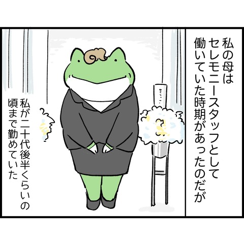 3710C5B4-F8FE-4C33-BBC9-3C42C5048C3C