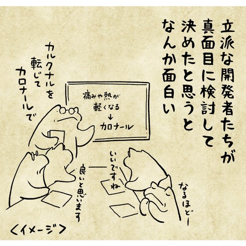 A6140EAF-DADF-4485-AD52-7A90D936D761