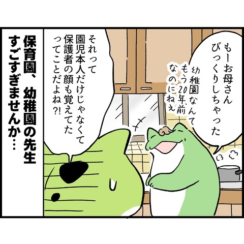 27BA7E63-BC21-4F07-BA54-62B55EB1C81C