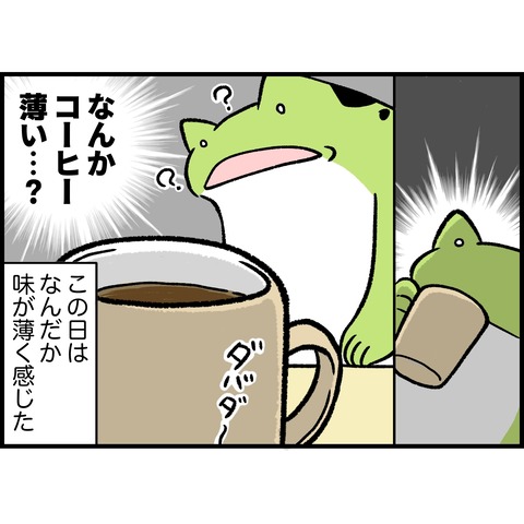 D6867BA0-D093-417A-AB2A-668CAA477F66