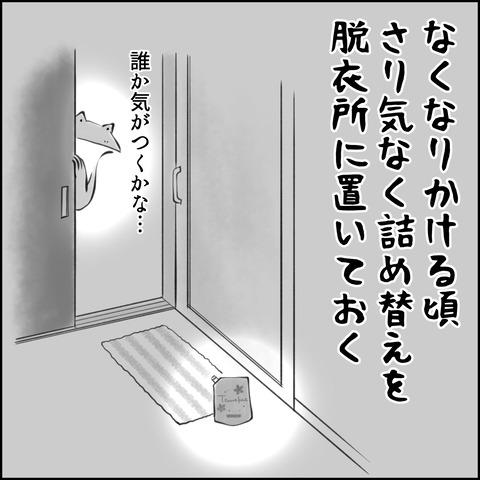 837D581C-DB6E-4C7D-B50C-00D4A35809E3