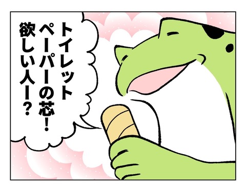 9163BF6B-68E4-4567-BACE-EFF9F582736B