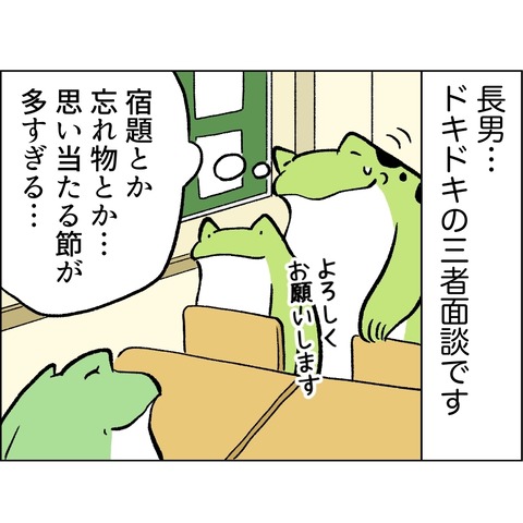 B2CFF0FC-0FD5-4583-A0D8-AE41B15B28F8
