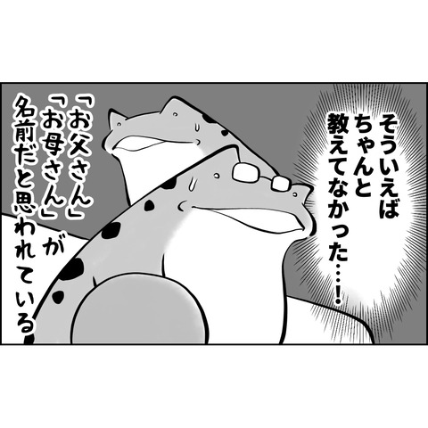 169F1FBD-CB05-4FA9-B183-EF815B15F0B7