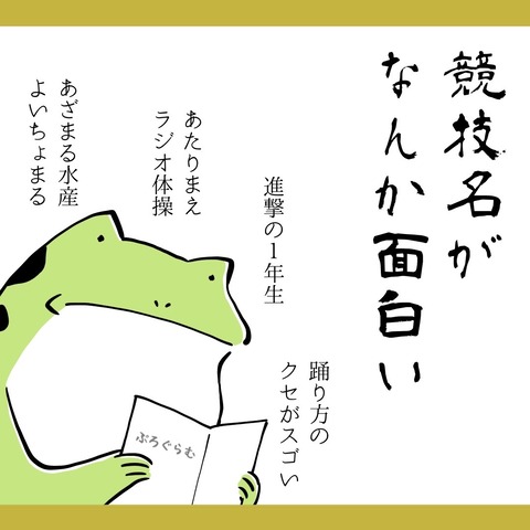 FE1265E3-CC13-4948-9460-B5524302AC17