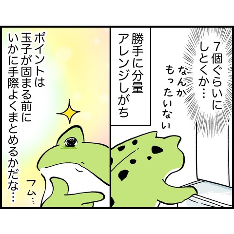 8396EEDA-3D4F-4135-B211-5D2CEFAAA4E8