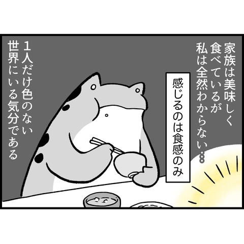 EB2A1469-F732-4A56-A0B9-CD2290082D0B