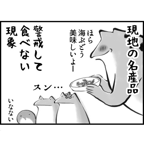 AFFE7EEC-50E4-4300-8CCB-213F136D1E64