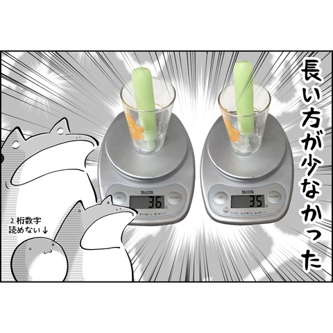 AA8FAE4D-237D-44D7-9C93-4422B62135AF