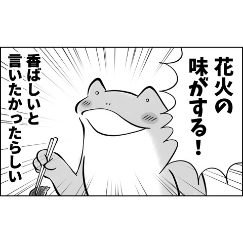84723CF9-6377-45EF-AFFB-6CEE4985B96B