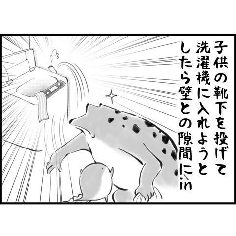 307B0F4B-9623-48D1-92DD-9938293FC0ED
