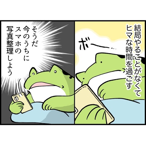 A26E008D-0DFA-44FF-BC11-04B5F4723DE0