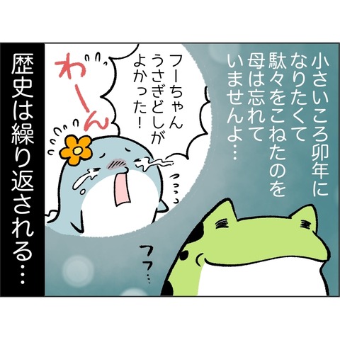 712662B3-212A-4051-A92F-355A72A80404