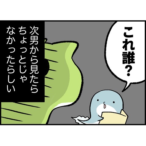 37F80A32-4648-43D8-AE36-32DB43DD1EDF
