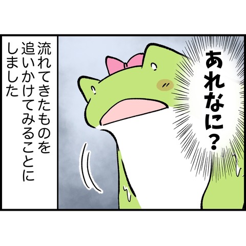 E674A053-9C53-4533-A08E-1A4EACA9D529