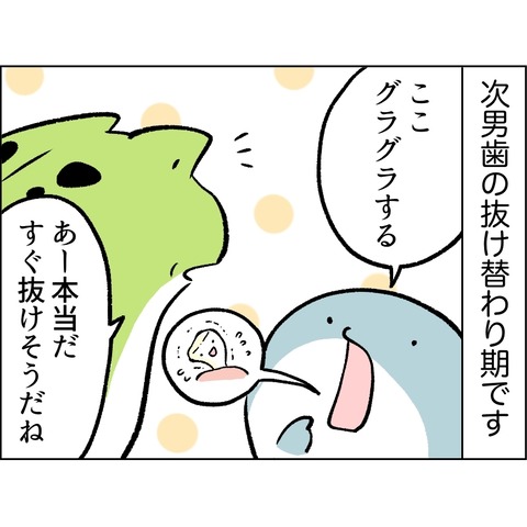 29D9A21C-F17E-4221-944B-3B7B364855D7