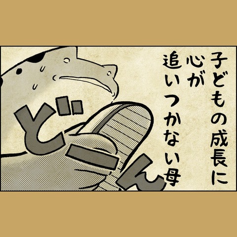 EEE792EE-66FC-45BD-B774-910836F8EDA8