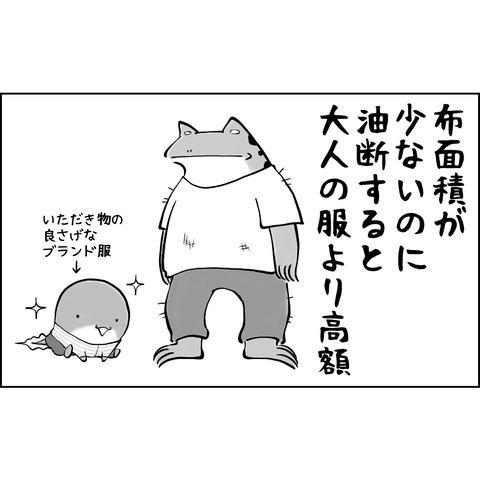 312D9214-8EF5-42FC-8C87-B10750EDBBBA