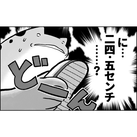 9A5A8536-5671-43C9-A957-7BC5F80A8A35