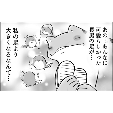 C9E9E279-A80C-4F75-84A4-44B6E0D01185