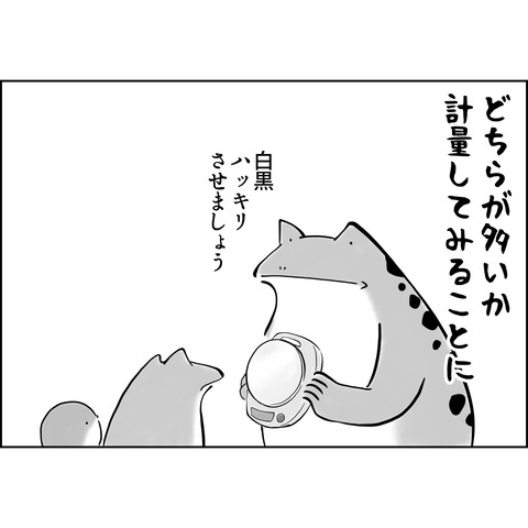 4C253010-FB5C-40D9-A717-B4E62CD35CF1