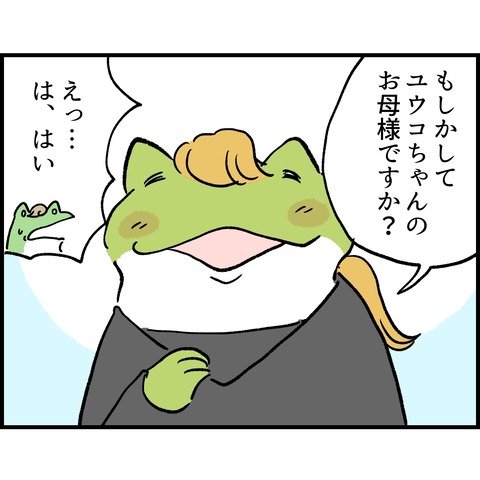 BF1372F4-C70E-4774-8071-B47763B0435A