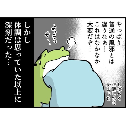 D13D32EF-6F13-4778-A8DE-810937774B66