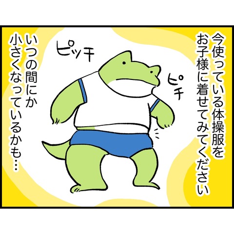 ED8E7EB1-EDF4-410C-85CA-551405EBEDF6