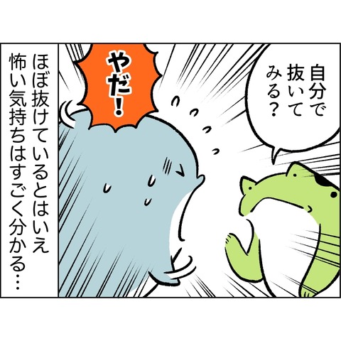 EC983F2A-BF6B-47DA-A931-D3792C82F7C1