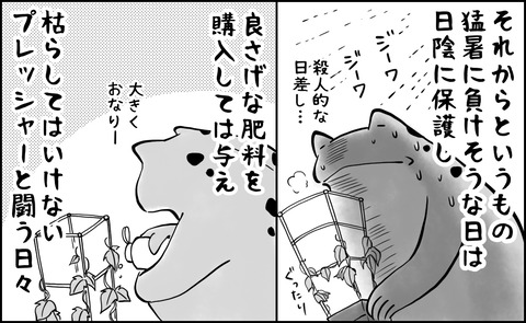 E8E0B5EE-A270-4866-AEF0-4EACE41DAD6D