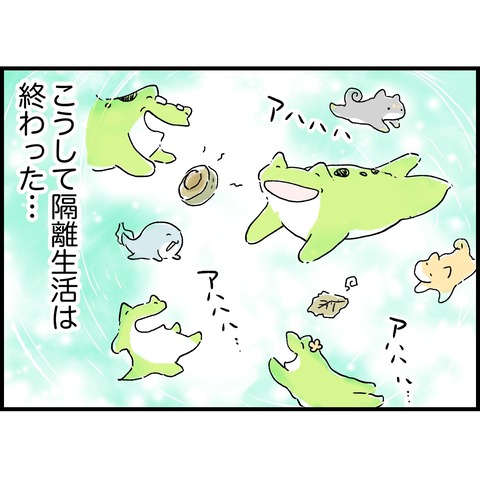 37AB48B5-4D8A-4A67-BE8C-3C6EAEB9EAFB