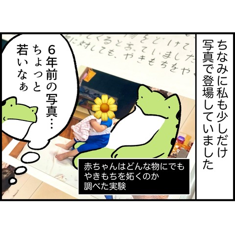 697ADF34-5308-4A42-AAA1-8FA947778304